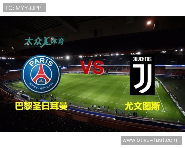足总杯惊现冷门巴黎圣日耳曼逆转尤文图斯全场沸腾