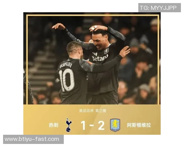 友谊赛激战尤文图斯逆转热刺红牌事件引发全场热议与激情