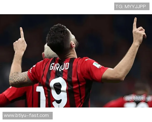 中超激战AC米兰绝杀尤文图斯补时进球引发争议与狂欢