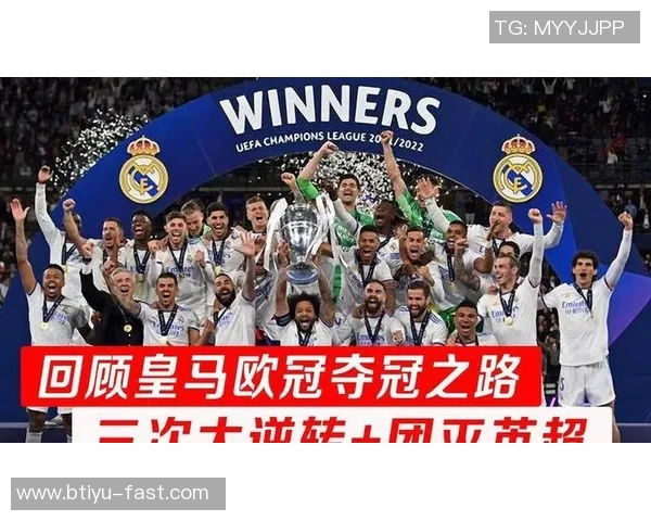 英超激战：拜仁狂胜皇马6比2全场沸腾的瞬间解析