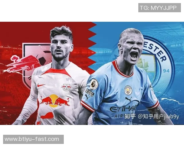 西甲精彩对决莱比锡狂胜曼城4比0引发全场沸腾